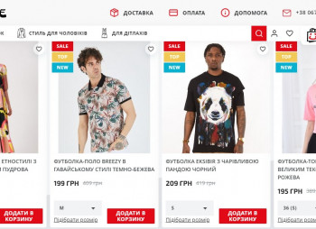 Продажа интернет-магазина стильной одежды Turkstyle